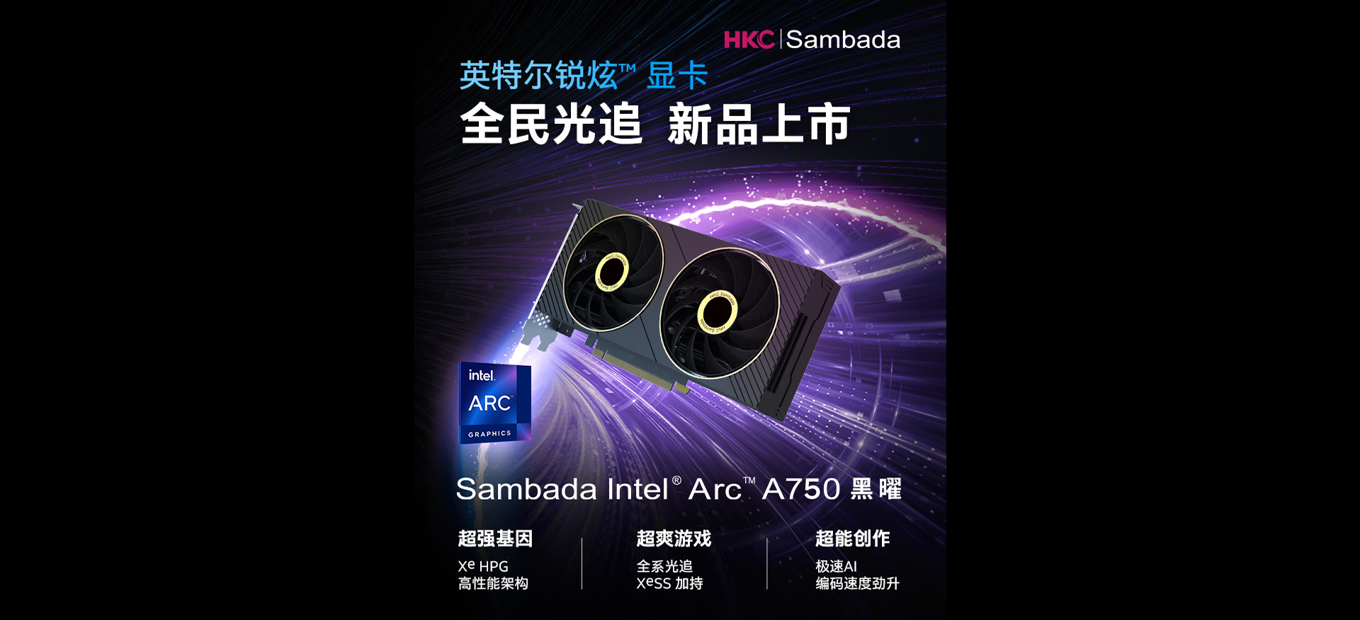 A750(網(wǎng)站)_01.jpg