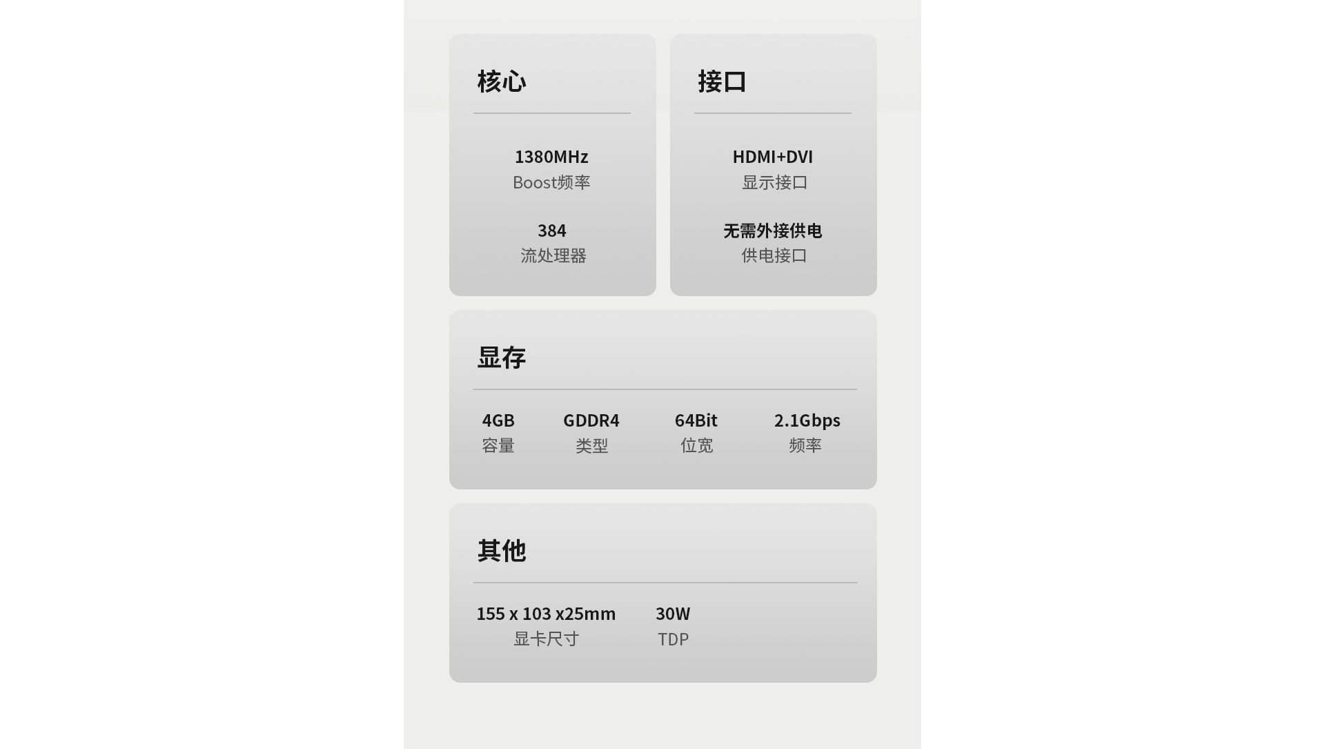 1030網(wǎng)站_03.jpg