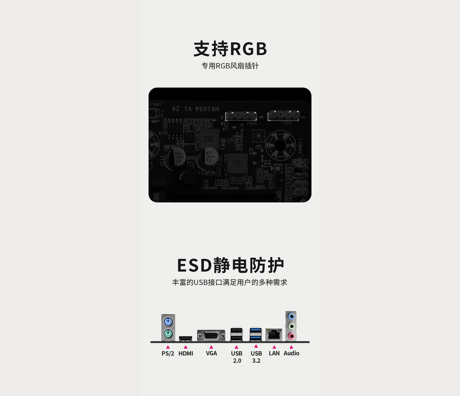 H610M-D4-SE網(wǎng)站_04.jpg