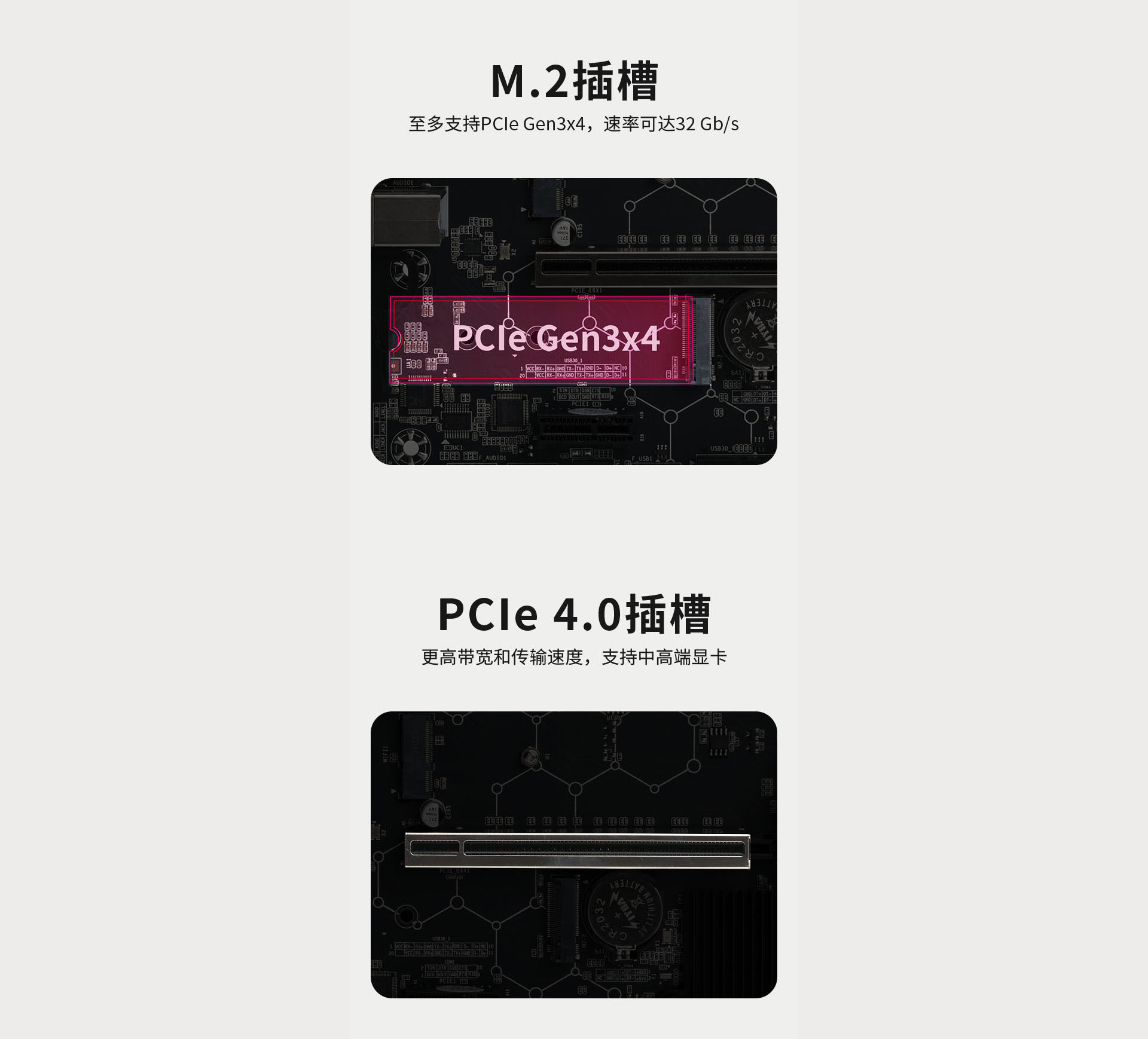 H610M-D4-SE網(wǎng)站_03.jpg